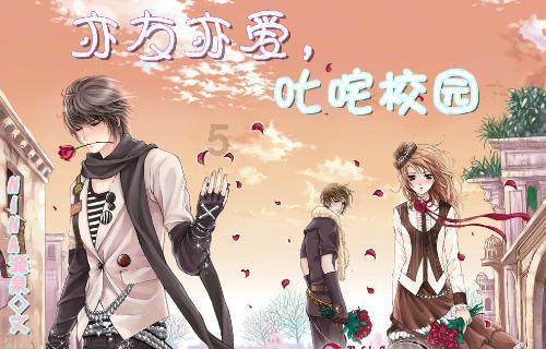 地铁2033