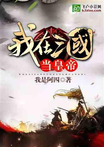 阴暗森林