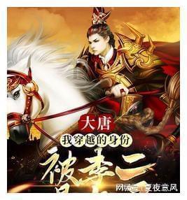 乒乓球的挑战大赛